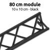 Crown Truss 10x10, Modul 80cm - schwarz #1