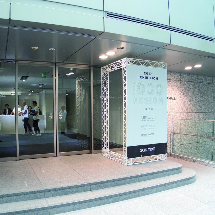 Crown Truss 15 Messeturm - schwarz